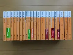 2025年最新】東野圭吾 サイン本の人気アイテム - メルカリ