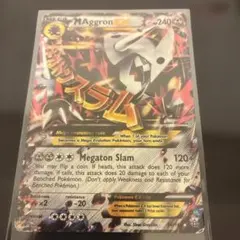 A*A様 【海外版】ポケモンカード MボスゴドラEXのサムネイル
