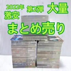 745枚セット◆プロ野球チップスカード2022年 第2弾