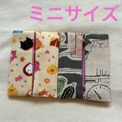 ポケットティッシュケース　ミニサイズ　T42 動物　　　ネコ　キッチン