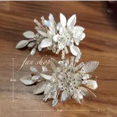 新品　小枝　リーフ　花　シルバー　ウェディング　ピアス　ブライダル
