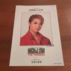 Item thumbnail for item 8682053e-85e2-4095-abbb-66b5ac5364ba