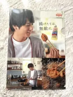 【二宮和也】日清オイリオクリアファイル