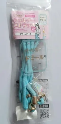 スマホショルダーストラップ　クリームソーダ　純喫茶ドミール