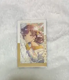 プロセカ　東雲絵名　エピカ　箔押し　16B