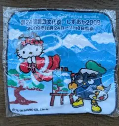 ☆未開封おまけあり　キティ 国民文化祭 静岡 ミニハンドタオル 限定 平成レトロ