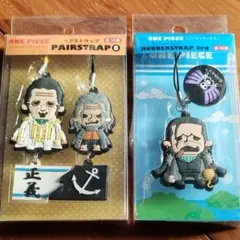 ONE PIECE ワンピース ラバーストラップ 2体セット