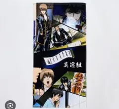 2026年最新】銀魂 バスタオルの人気アイテム - メルカリ