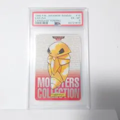 PSA6 1996 バンダイ ポケモン カードダス ポッポ - メルカリ