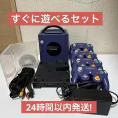ゲームキューブ 本体とコントローラー4つ　ゲームボーイプレイヤーセット