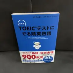 Item thumbnail for item 1343509a-ab7f-4d38-b939-b4491b10c242