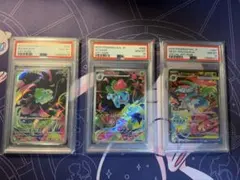 2026年最新】フシギソウARの人気アイテム - メルカリ