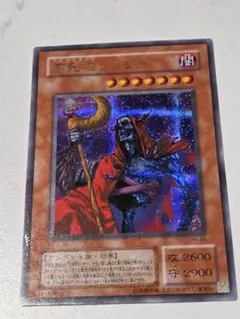 2026年最新】遊戯王 不死王リッチーの人気アイテム - メルカリ
