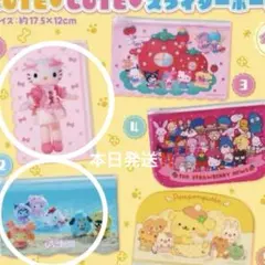 サンリオ　いちご新聞　4月号　付録　スライダーポーチ2種セット