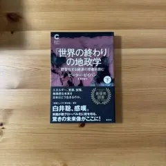 PoPo様 リクエスト 2点 まとめ商品