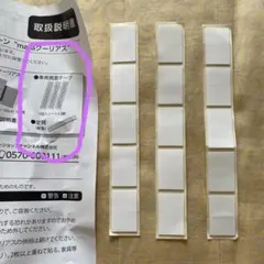 2026年最新】クーリアスの人気アイテム - メルカリ