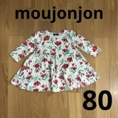 moujonojon 花柄　ワンピース　長袖　80