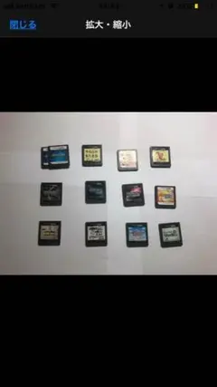 DS カセット まとめ売り