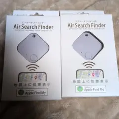 エアサーチファインダー ２セットApple社正規認証品 iPhone専用