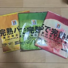 セブンイレブン　Happyくじ　F賞 まるでシリーズ ロングタオル 3種類
