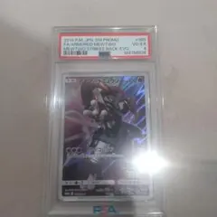 【PSA4 】ポケモンカード アーマードミュウツー　プロモ