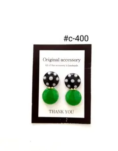 #c-400handmadeピアス/イヤリング レジンピアス/イヤリング