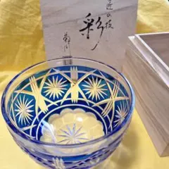 専用◎新品木箱入 江戸切子 富嶽三十六景神奈川沖波裏に福菱 木村泰典
