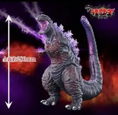 ゴジラ2016 クライマックスver. 「シン・ゴジラ」 怪獣王シリーズ