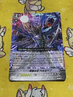 ヴァンガード ギーゼ ゼロスドラゴンセット - メルカリ