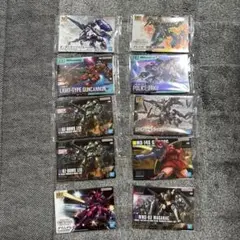 ガンプラパッケージアートグミ3 【10枚セット】