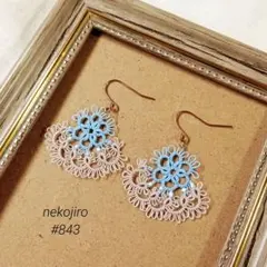 レース　ピアス　#843