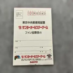 2026年最新】ファン感謝デー オリジナルカタログの人気アイテム - メルカリ