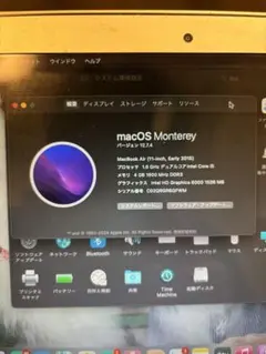 MacBook Air (11-inch, Early 2015) 本体