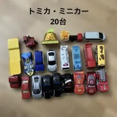 2026年最新】トミカ博限定トミカの人気アイテム - メルカリ
