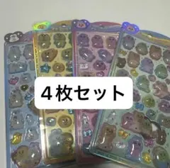 【正規品】んぽちゃむ　おぱんちゅうさぎ　うるちゅるポップシール