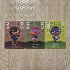 どうぶつの森　amiiboカード　ピータン　ミランダ　スミモモ