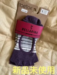 toesox BELLARINA ヨガソックス S