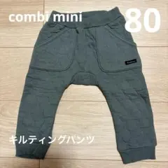combi mini キルティングパンツ 80 グリーン　パンダ