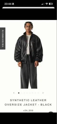 LYFT 合成皮革 オーバーサイズジャケット Mサイズ ブラック