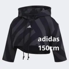 adidas ショート丈 パーカー　150cm