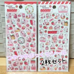 ranran様 リクエスト 2点 まとめ商品