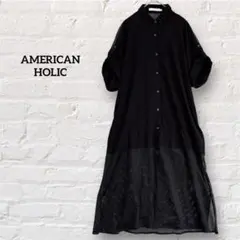 アメリカンホリック ロングシャツワンピース M 黒 メッシュ切替のサムネイル