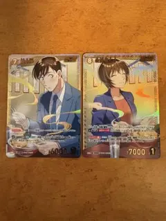 佐藤美和子 高木渉 SRP セット 信義の絆 名探偵コナンカードゲーム