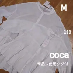 おそろい☆コカ☆新品タグ付☆シアーティアードブラウス