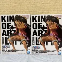 KING OF ARTIST モンキー・D・ルフィ SPECIAL