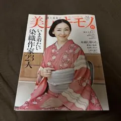 2025年最新】名取裕子の人気アイテム - メルカリ