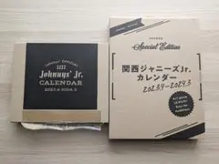 Johnny's Jr. カレンダー 2023.4-2024.3