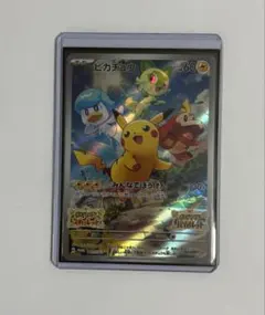 2026年最新】ポケモンカード sv ピカチュウの人気アイテム - メルカリ