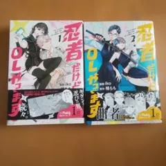 あちすけ　プロフィール確認お願いします様 リクエスト 2点 まとめ商品