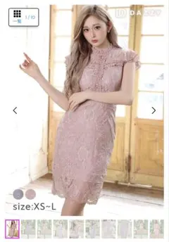 ピンク レース ナイトドレス Mサイズ